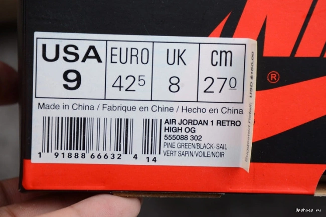 555088-302 1 OG Jordan 'Pine Retro Green' Air High 0902